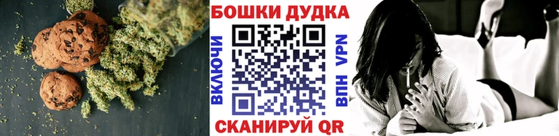 Canna-Cookies марихуана  сколько стоит  Сарапул 