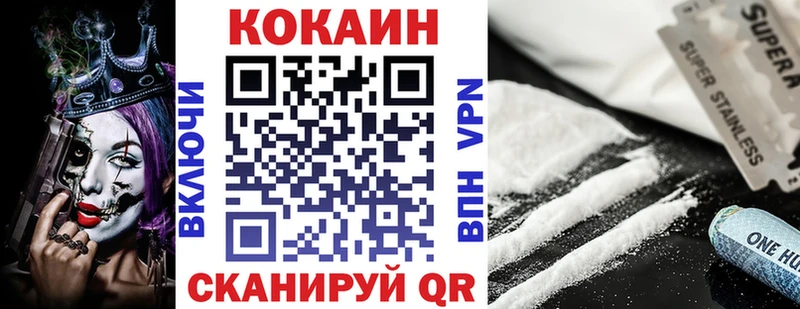 где найти   Сарапул  Кокаин Fish Scale 