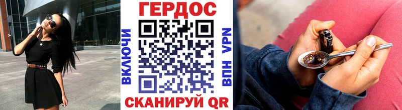 купить  цена  Сарапул  Героин Heroin 