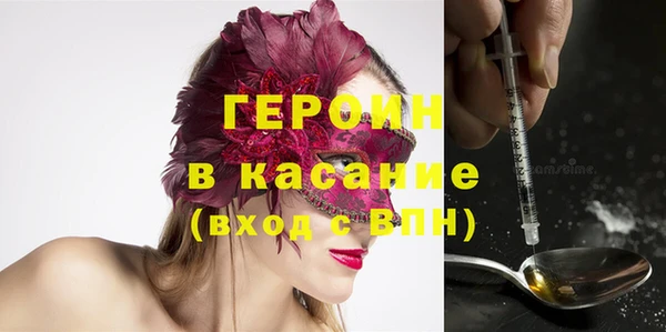 ALPHA-PVP Абинск
