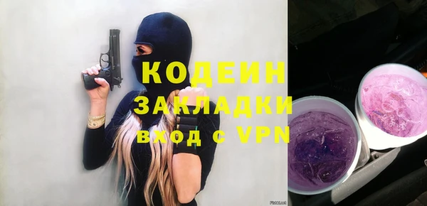 мескалин Алзамай
