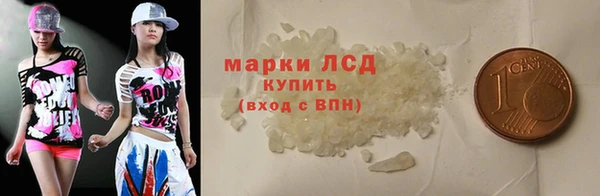 мескалин Алзамай
