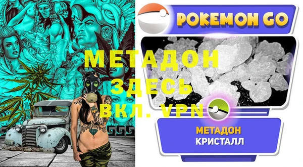 гашик Абдулино