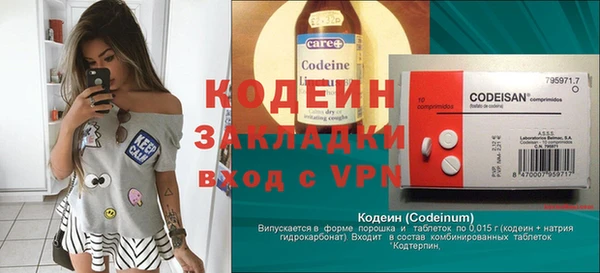 мескалин Алзамай