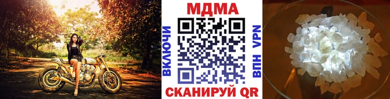МДМА молли Сарапул