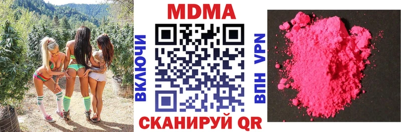 МДМА Molly  Сарапул 
