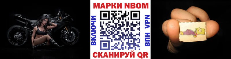 Наркотические марки 1500мкг  Сарапул 
